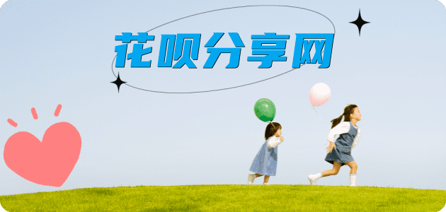 套现24小时联系方式信用卡取现商家秒到账(24小时秒回商家)